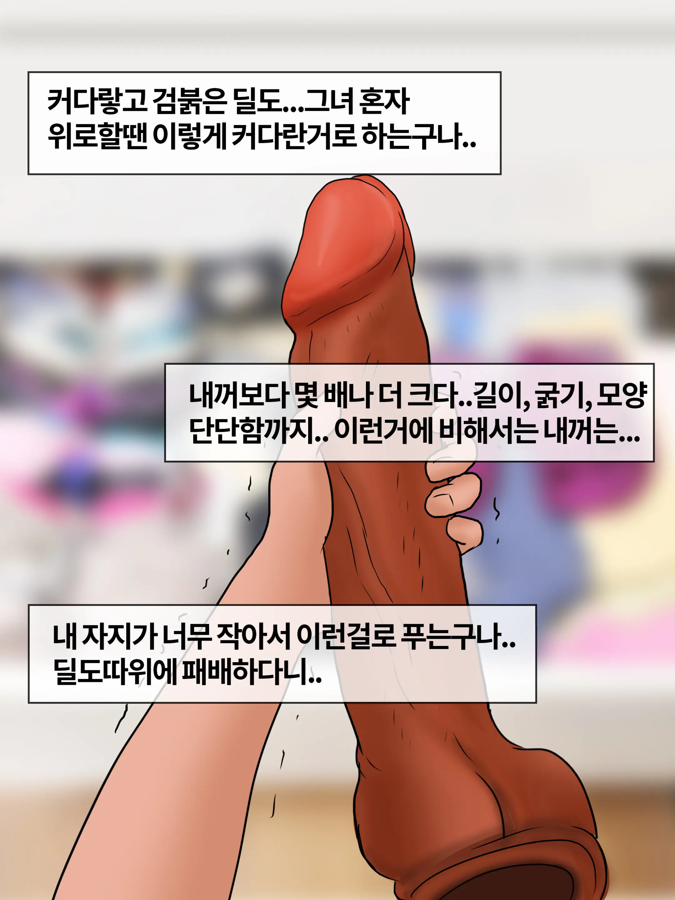 완벽한 여자친구 Perfect Girlfriend [Korean] 01-06